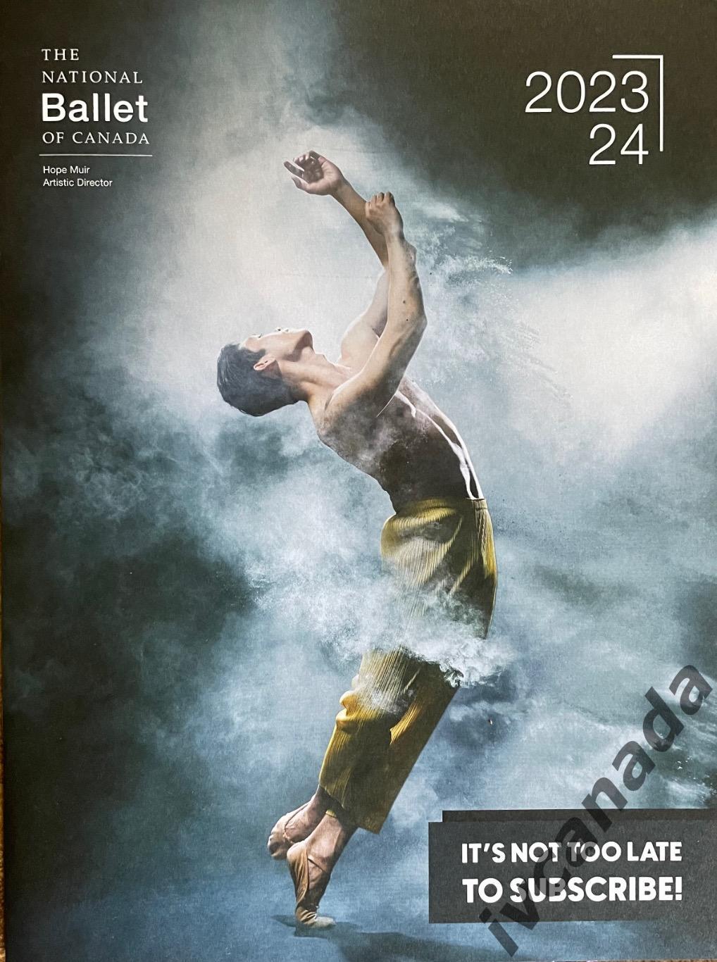 Национальный балет Канады. Официальная программа на сезон 2023-2024. 2 вид.