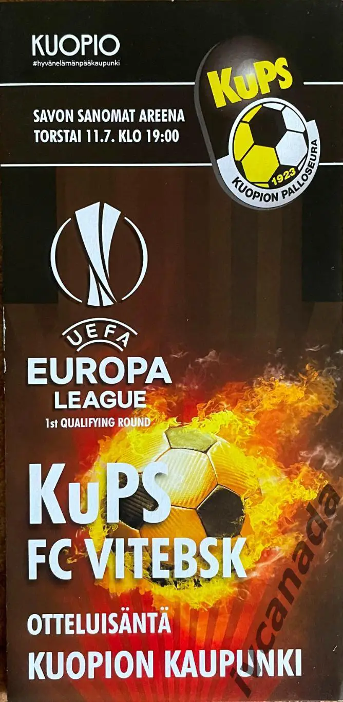 КуПС Куопио Финляндия - Витебск Беларусь. 11 июля 2019 года. Лига Европы.