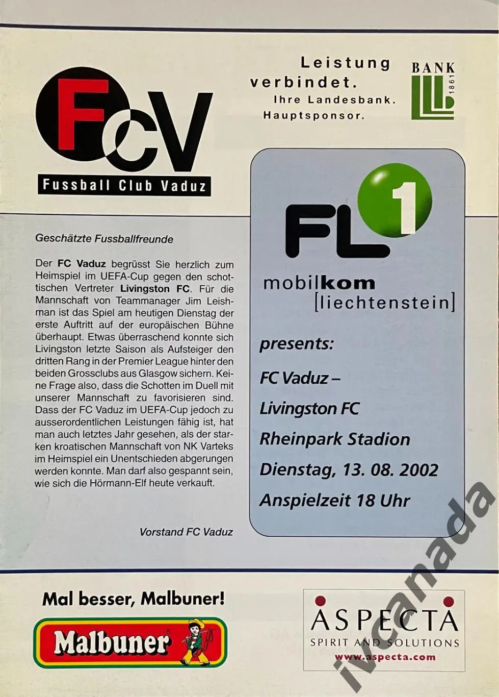 Вадуц Лихтенштейн - ФК Ливингстон Шотландия. 13 августа 2002 года. Кубок УЕФА.