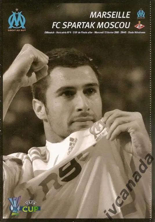 Олимпик Марсель Франция - Спартак Москва. 13 февраля 2008 года. Кубок УЕФА.