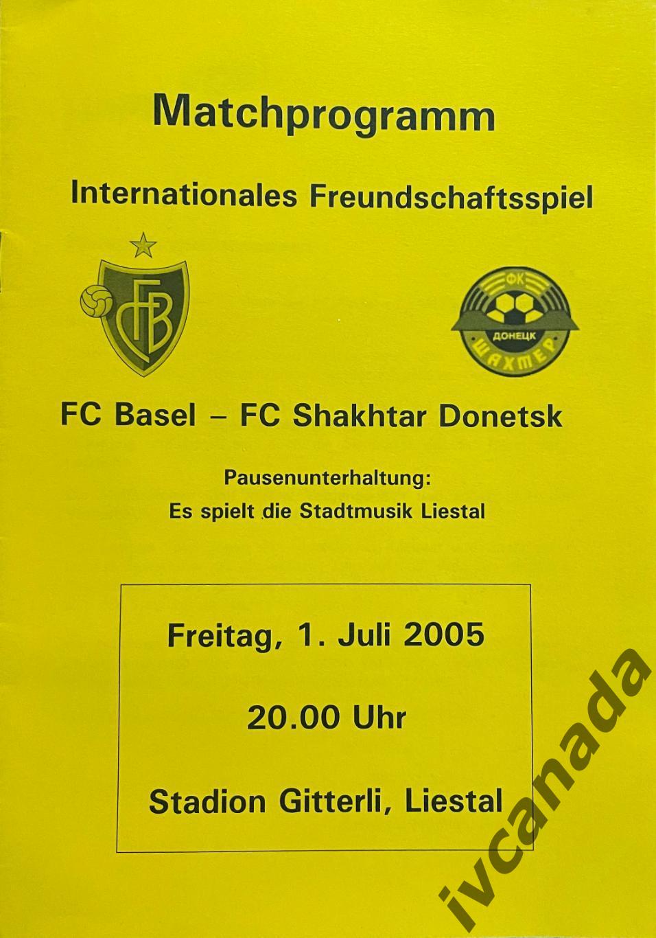 Базель Швейцария – Шахтер Донецк. 1 июля 2005 года. Товарищеский матч.