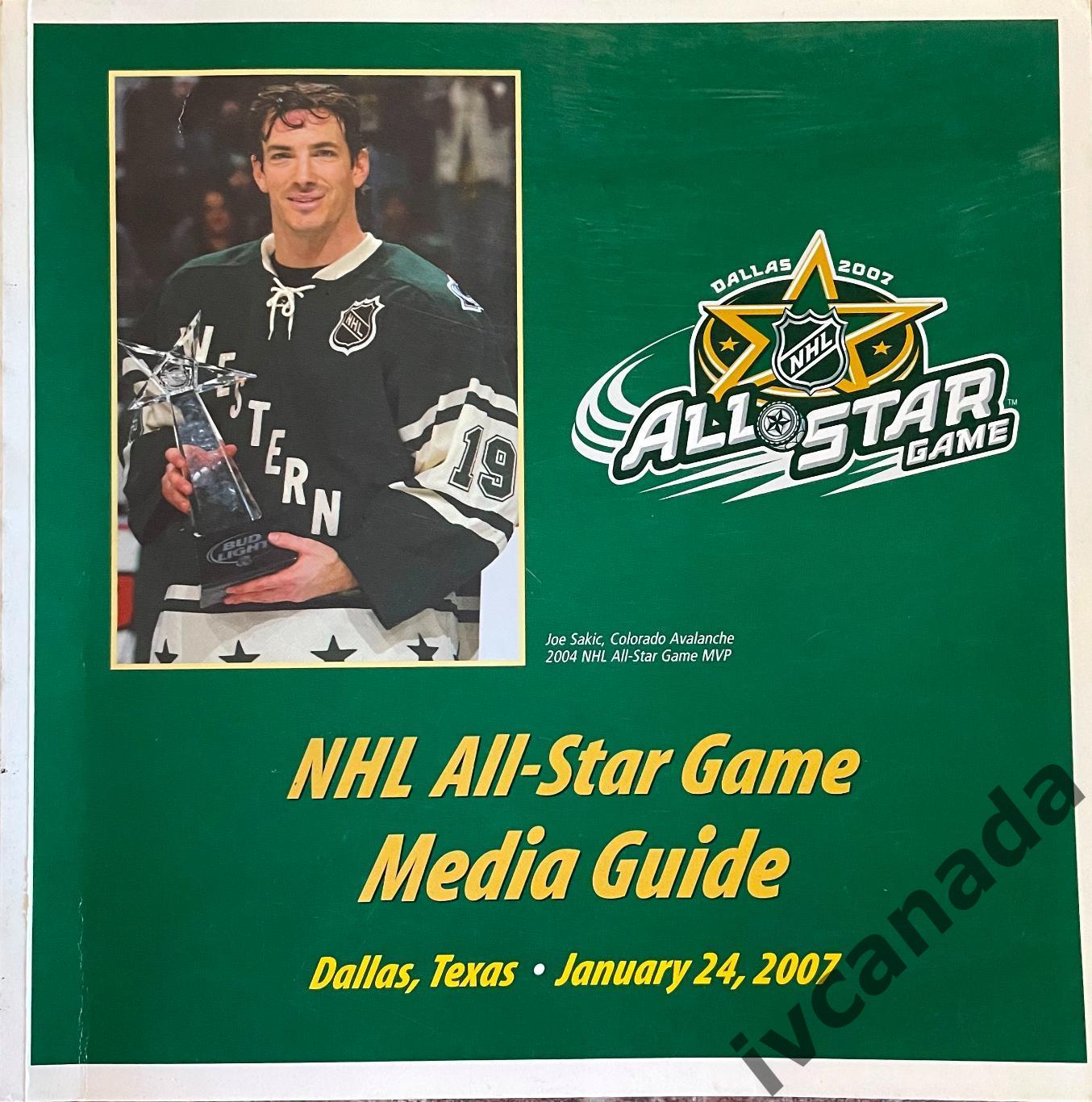 Матч всех звезд НХЛ 2007(ALL STAR GAME NHL) MEDIA GUIDE 24 января 2007 г. Даллас