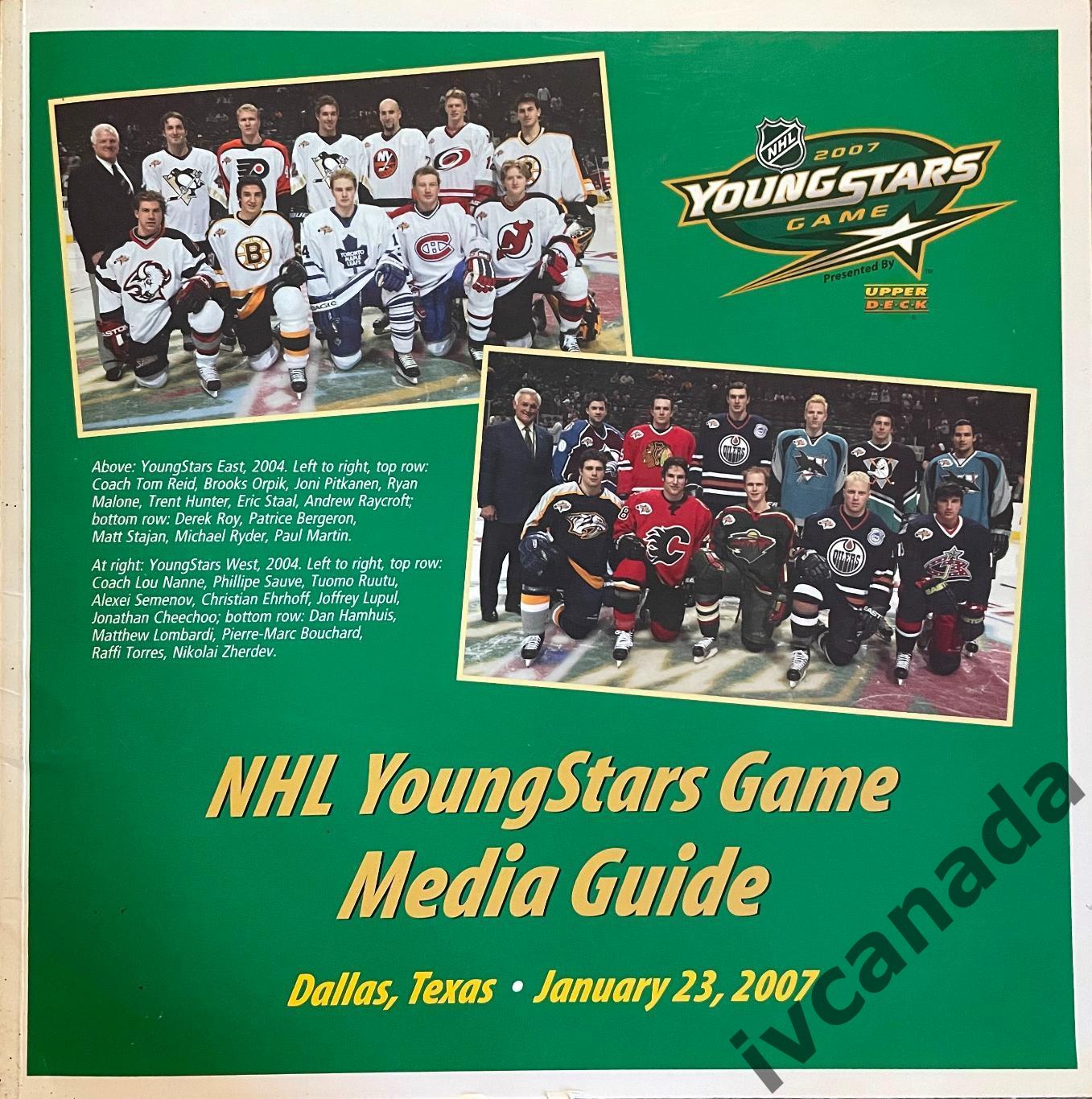 Матч всех звезд НХЛ 2007(ALL STAR GAME NHL) MEDIA GUIDE 24 января 2007 г. Даллас 1