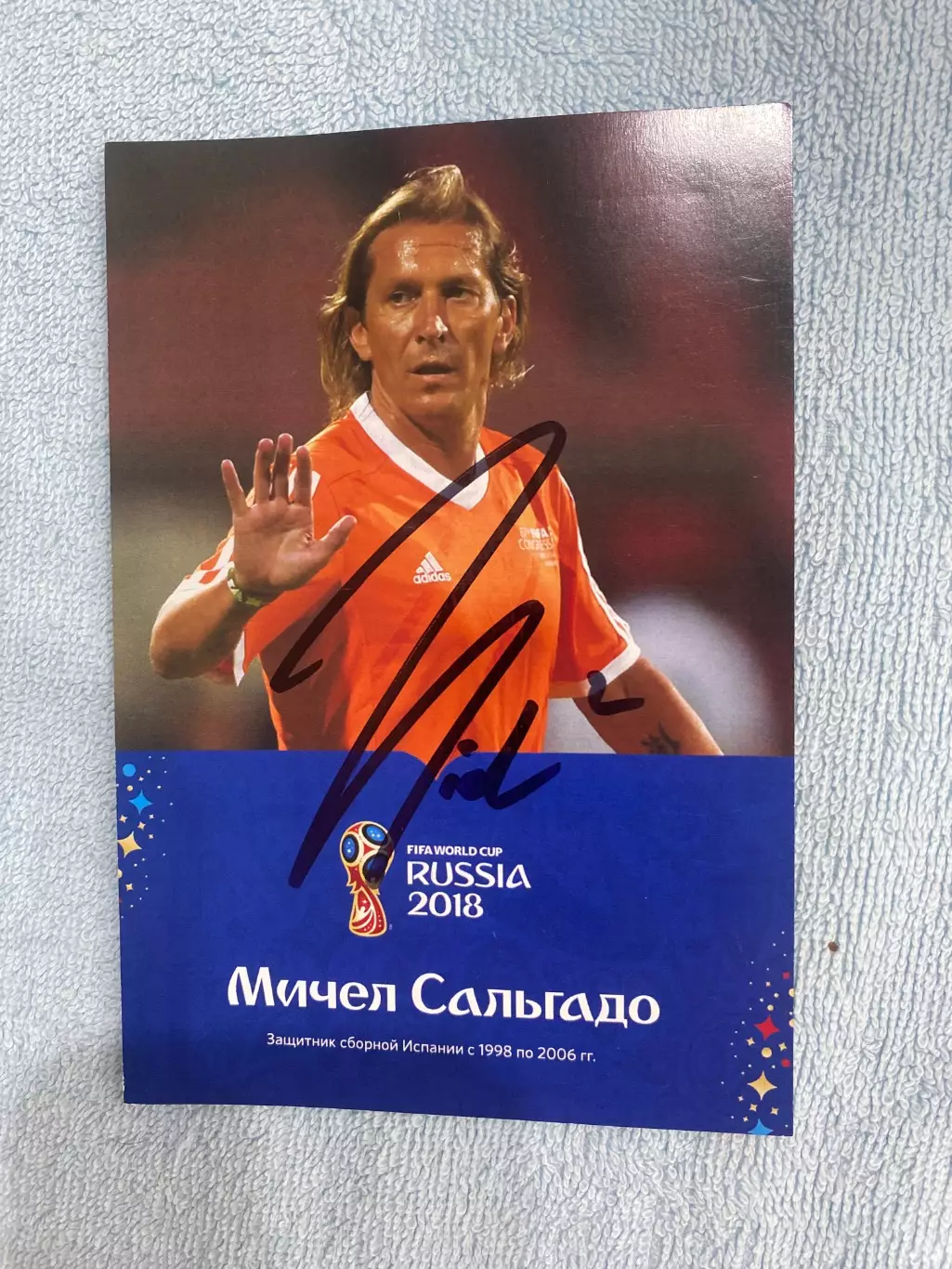 Мичел Сальгадо
