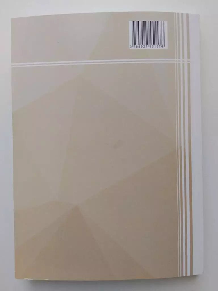 Никита Симонян. Ушедшая эпоха. Новое издание 7