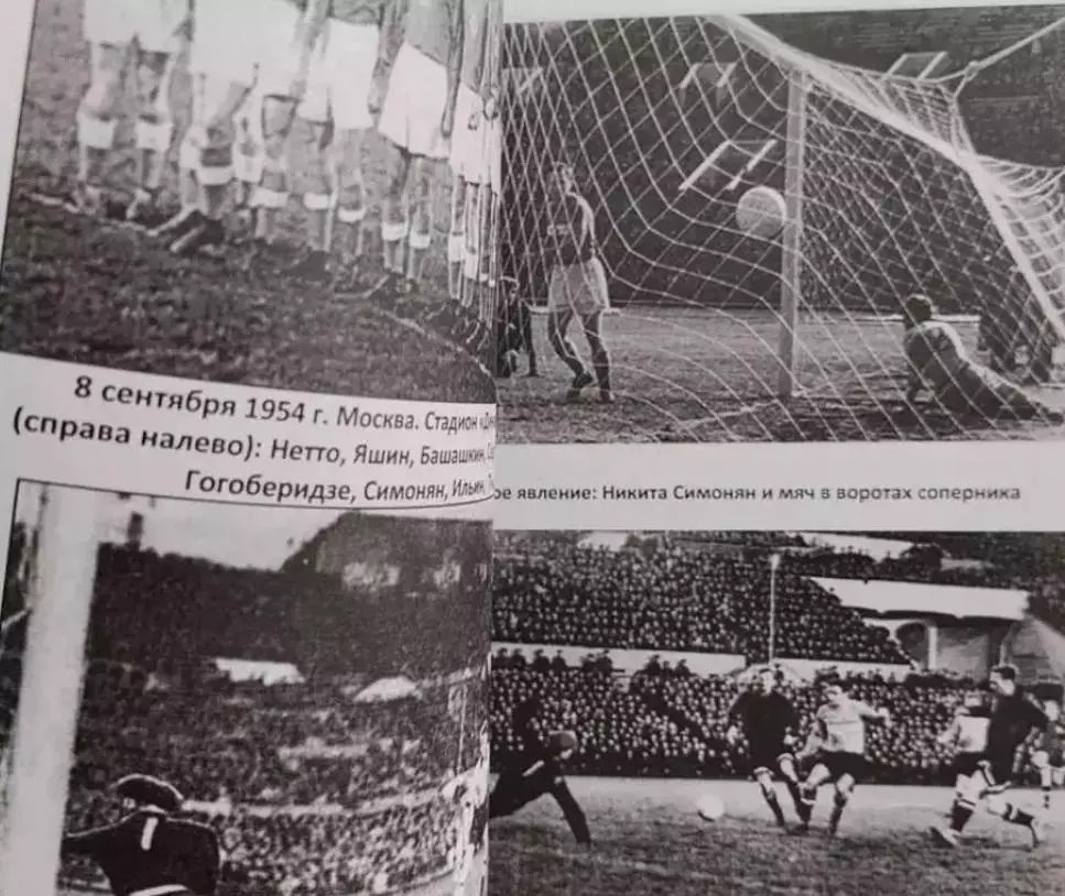 Никита Симонян. Ушедшая эпоха.Новое издание 4