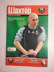Шахтер Донецк - Легия Варшава Польша 2006 ЕК