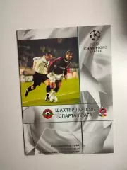 Шахтер Донецк - Спарта Прага 2000 ЕК