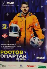 Ростов - Спартак Москва 12.04.2026