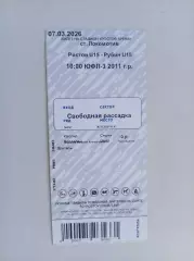 БилетРостов-U15 – Рубин-U15 Казань 07.03.2026