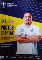 Ростов – Спартак Москва 30.07.2025Кубок РФ