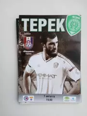 Терек Грозный - Мордовия Саранск 07.08.2015