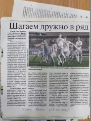 Отчеты Чайка - Биолог, Форте - Туапсе, Кубань Холдинг - СКА Ростов 2021