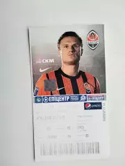 Билет Шахтер Донецк – Говерла Ужгород 24.11.2012