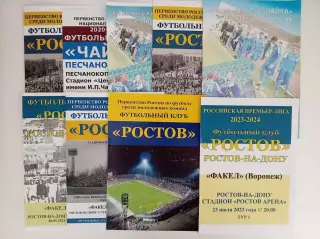 Факел Воронеж 11 авт. программ Ростов, Ростов-М, Чайка