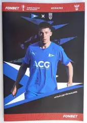 Чайка Песчанокопское - Кубань Холдинг Павловская 31.08.2022 Кубок