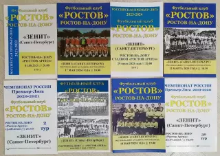 Ростов – Зенит Санкт-Петербург