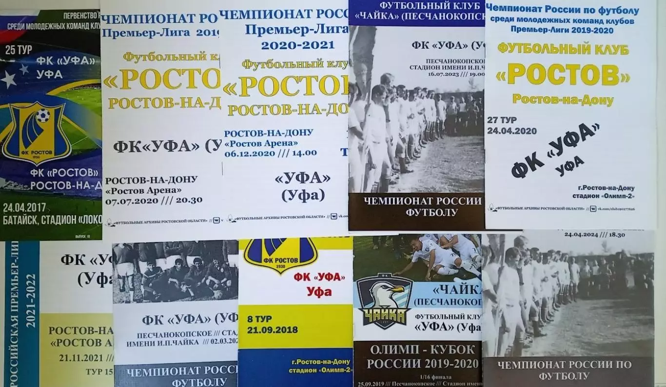 Торпедо Москва