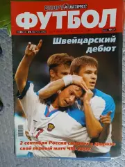 Журнал Футбол Спорт-Экспресс 2000 № 34