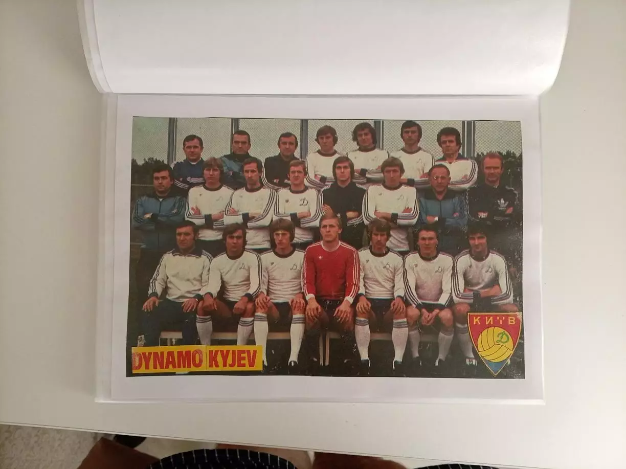 27 постеров из Стадиона, Старта 1970е - 1980-е 3
