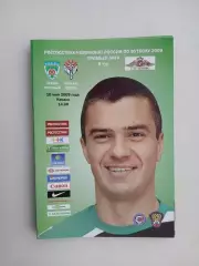 Терек Грозный - Амкар Пермь 2009