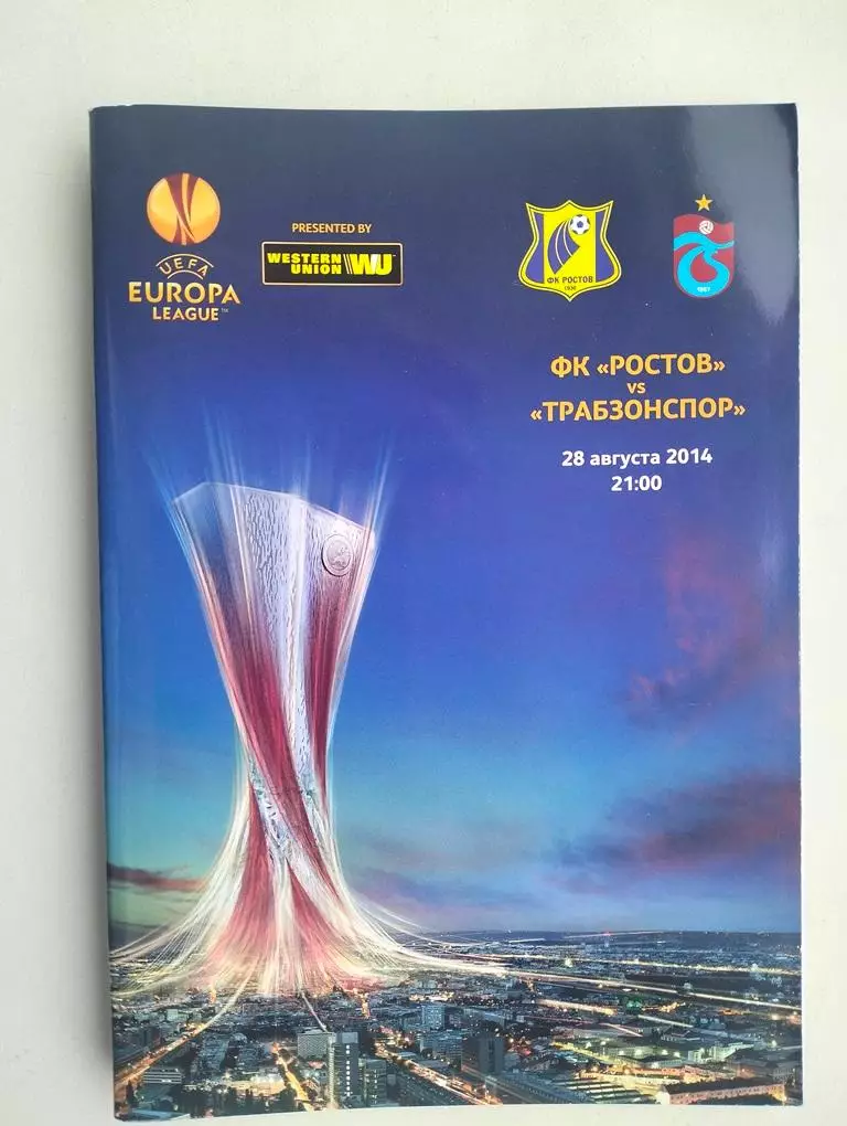 Ростов - Трабзонспор Турция 2014