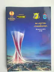 Ростов - Трабзонспор Турция 2014