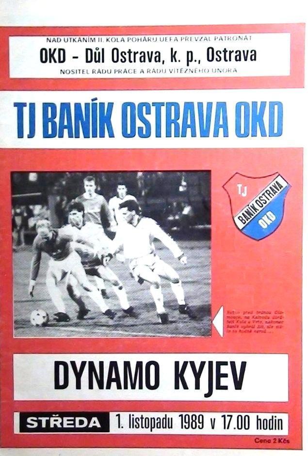 Баник ЧССР - Динамо Киев 1989