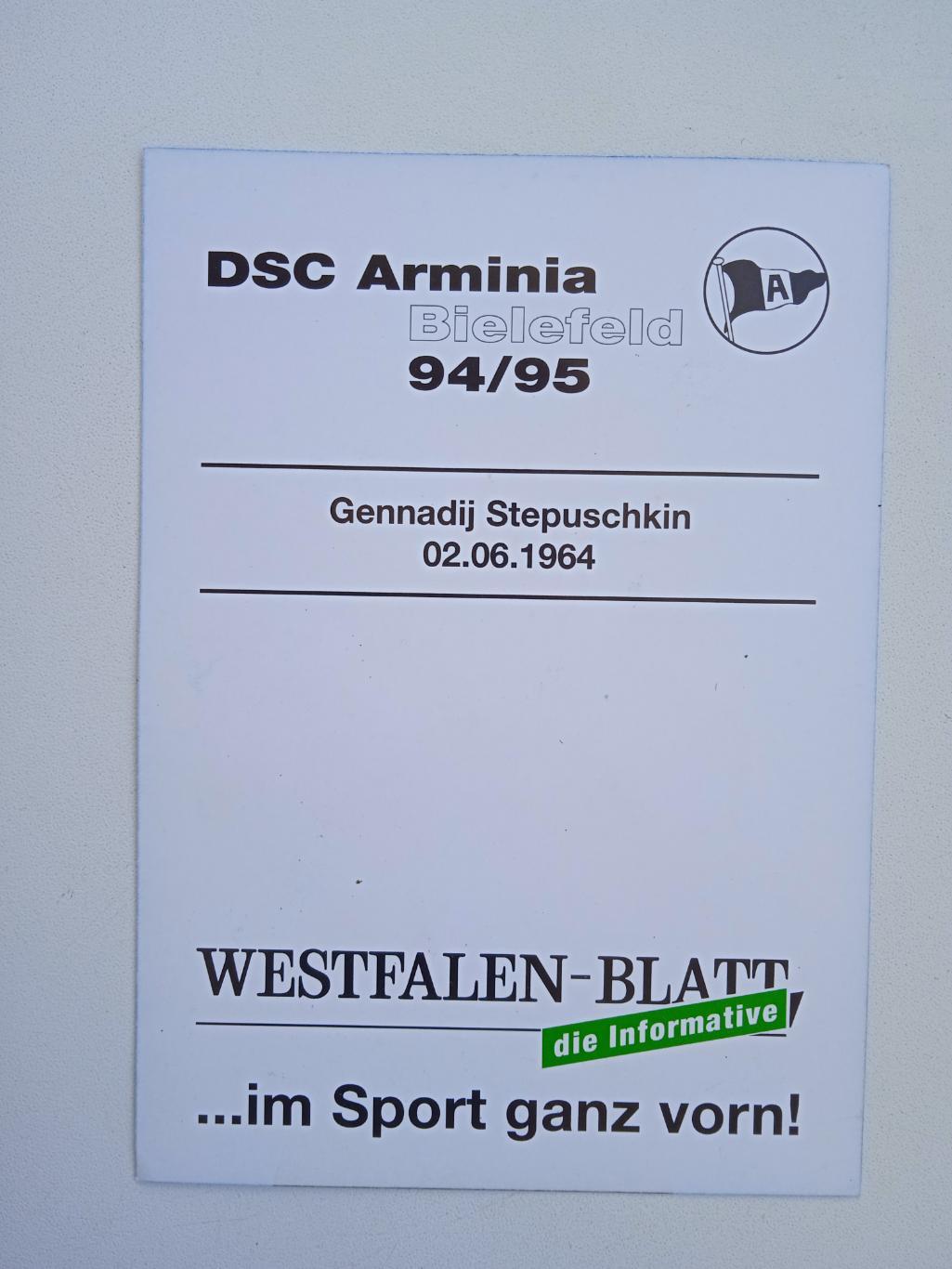 Геннадий Степушкин,Арминия Билефельд Германия 1994-1995 1