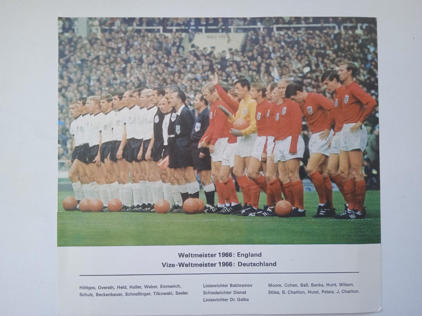 Открытка Чемпионат мира 1966 Англия - ФРГ