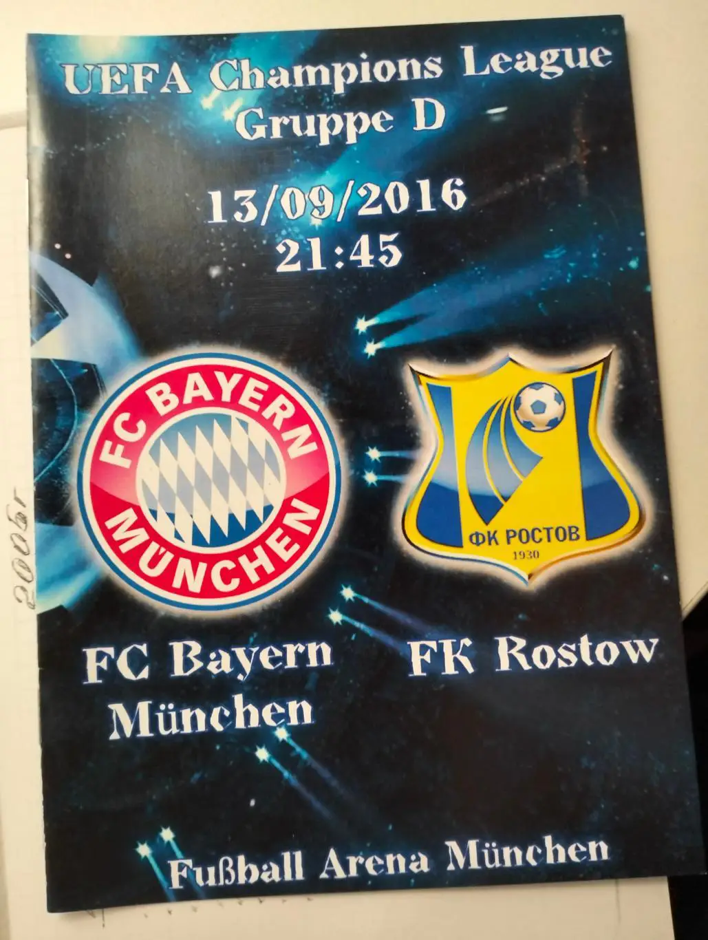 Бавария Мюнхен - Ростов 13.09.2016