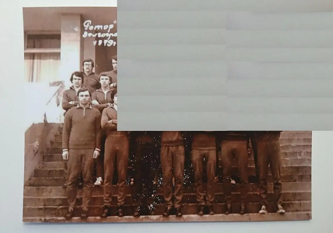 1979 Ротор Волгоград