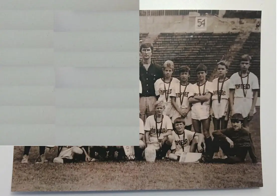 1990 СДЮШОР Торпедо Москва 1979 гр