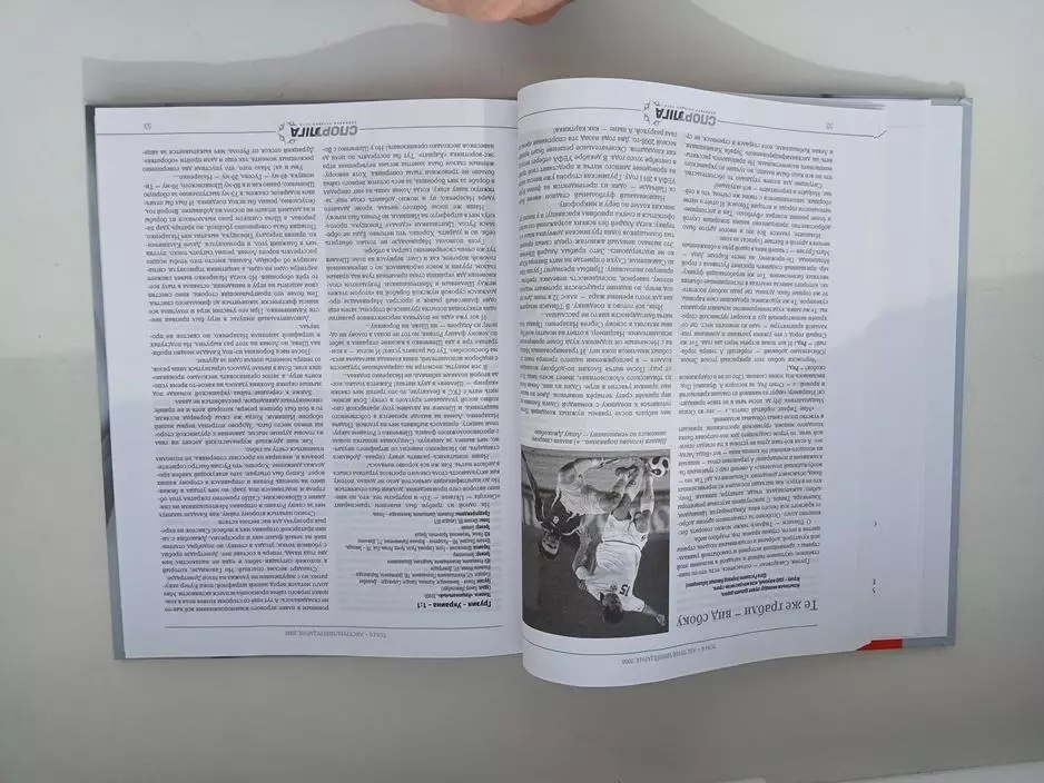 Чемпионаты Европы Том 6 2008 Киев 2012 год 3