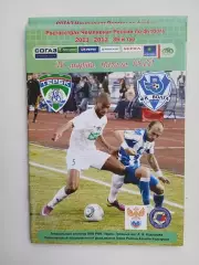 Терек Грозный - Волга Нижний Новгород 2012