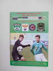 Терек Грозный - Краснодар 2012