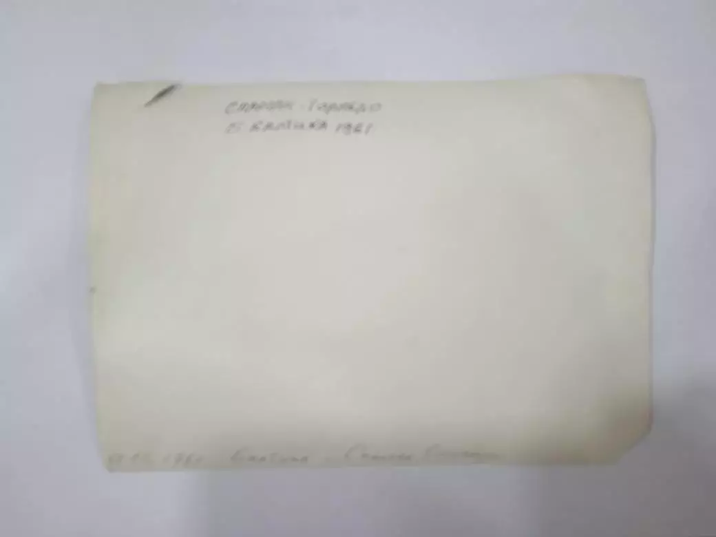 Похоже Калининград 1961 1