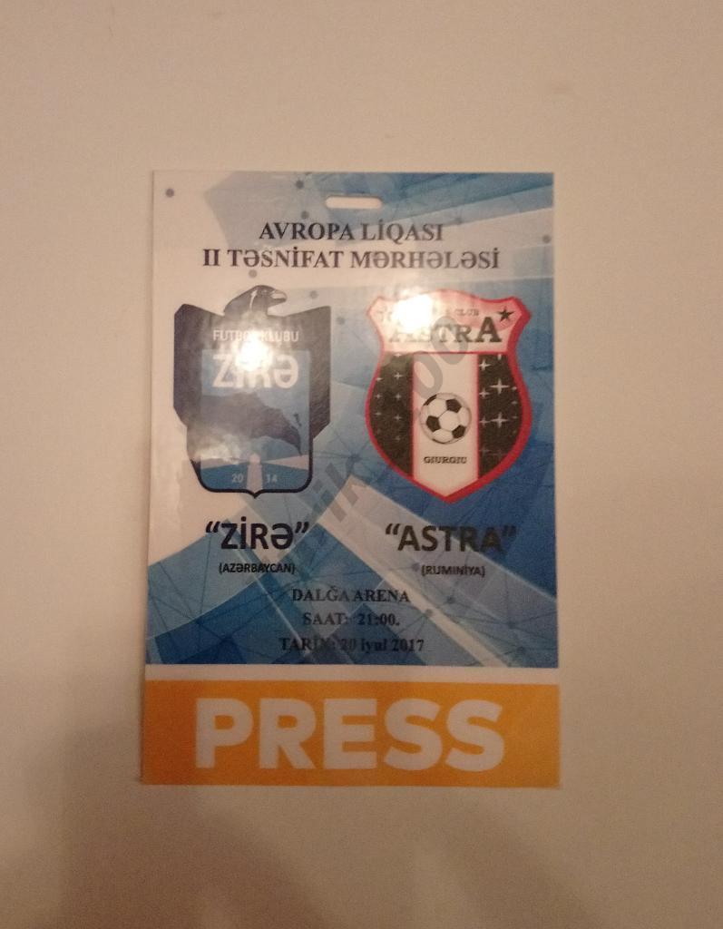 Зира Зира Азербайджан-Астра Джурджу Румыния 20.07.2017 Лига Европы. Отбор.