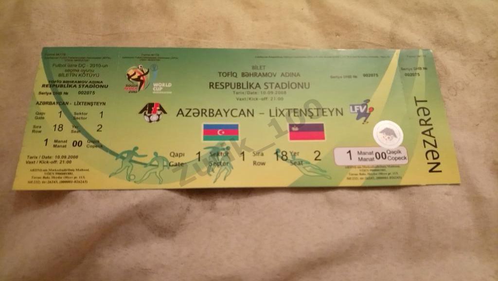Азербайджан - Лихтенштейн 10.09.2008 квалификация чемпионата мира по футбо 2010
