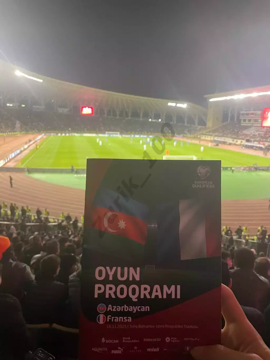 Азербайджан - Франция 16.11.2025