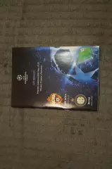 ЦСКА(Москва)-Интер(Италия) 2010