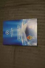 ЦСКА(Москва)-Гамбург(Германия) 2006