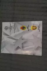 ЦСКА(Москва)-Вардар(Македония) 2003