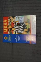 ЦСКА(Москва)-Нефтчи(Баку) 2004