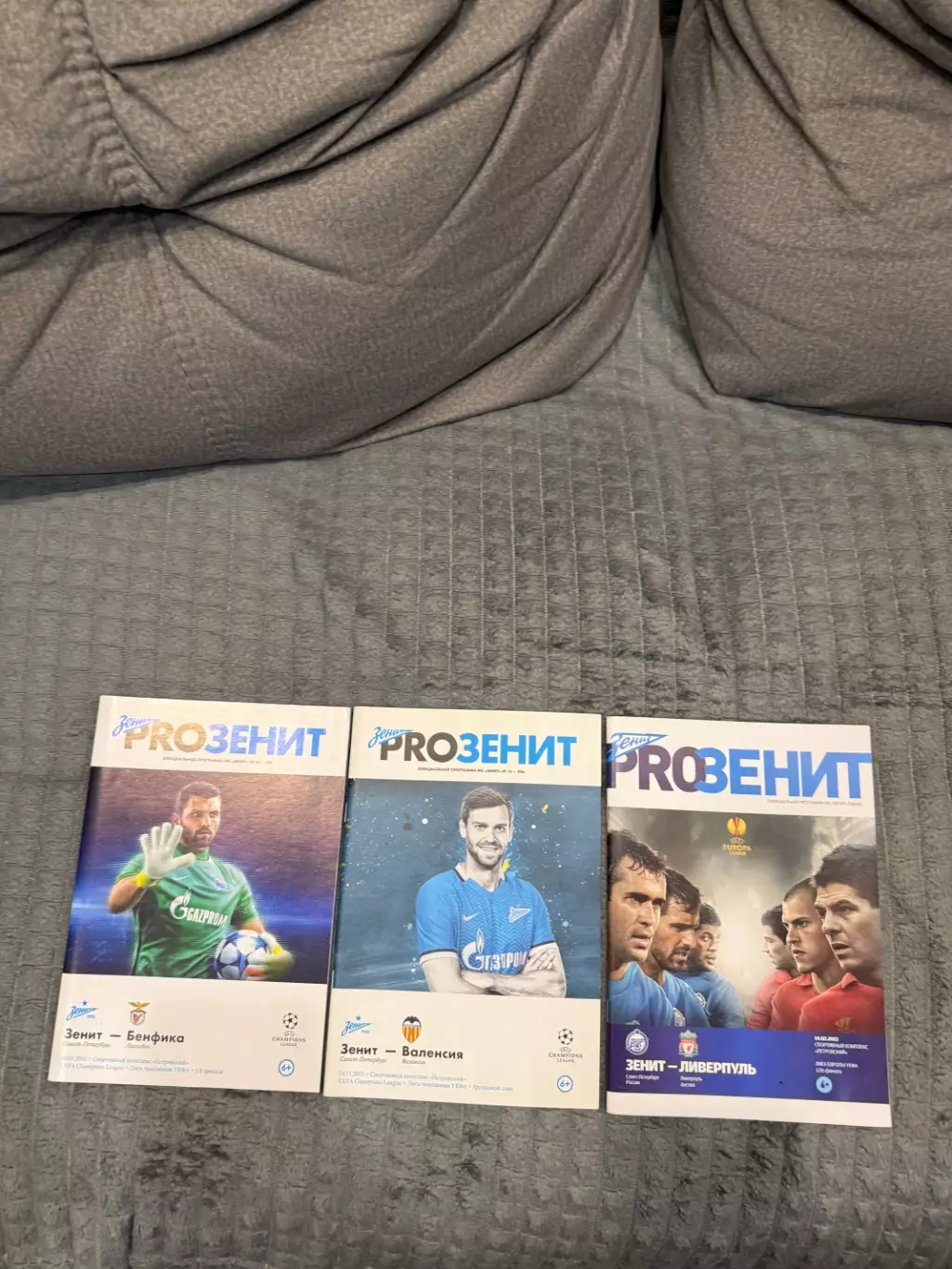 Программы Зенита в Лиге чемпионов 3