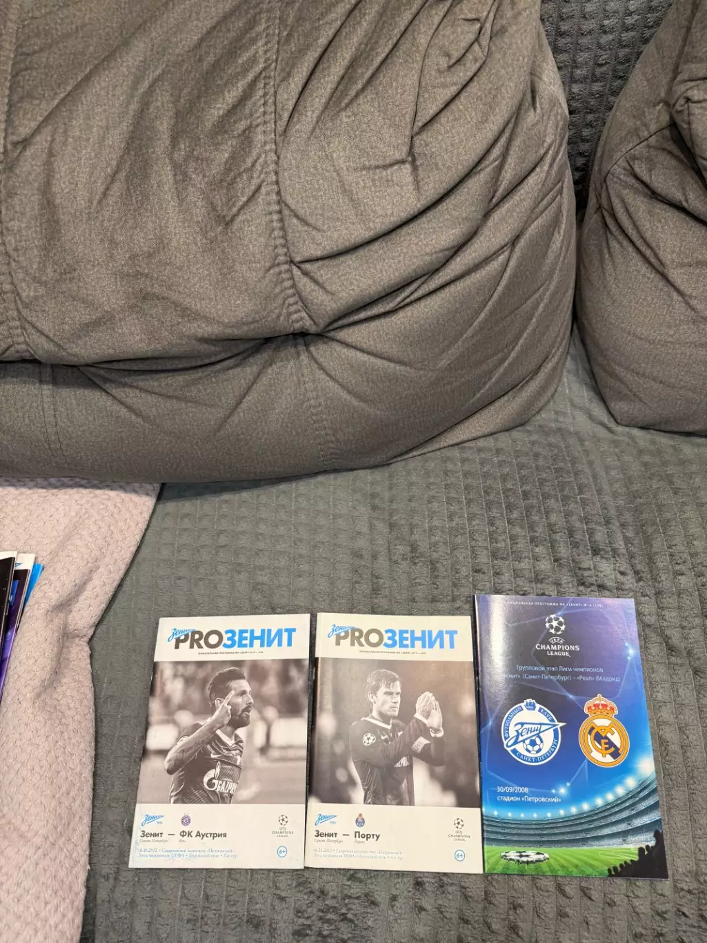 Программы Зенита в Лиге чемпионов 7