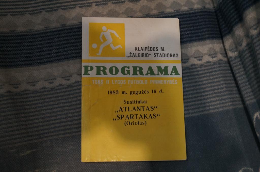 Атлантас Клайпеда-Спартак Орел 1983
