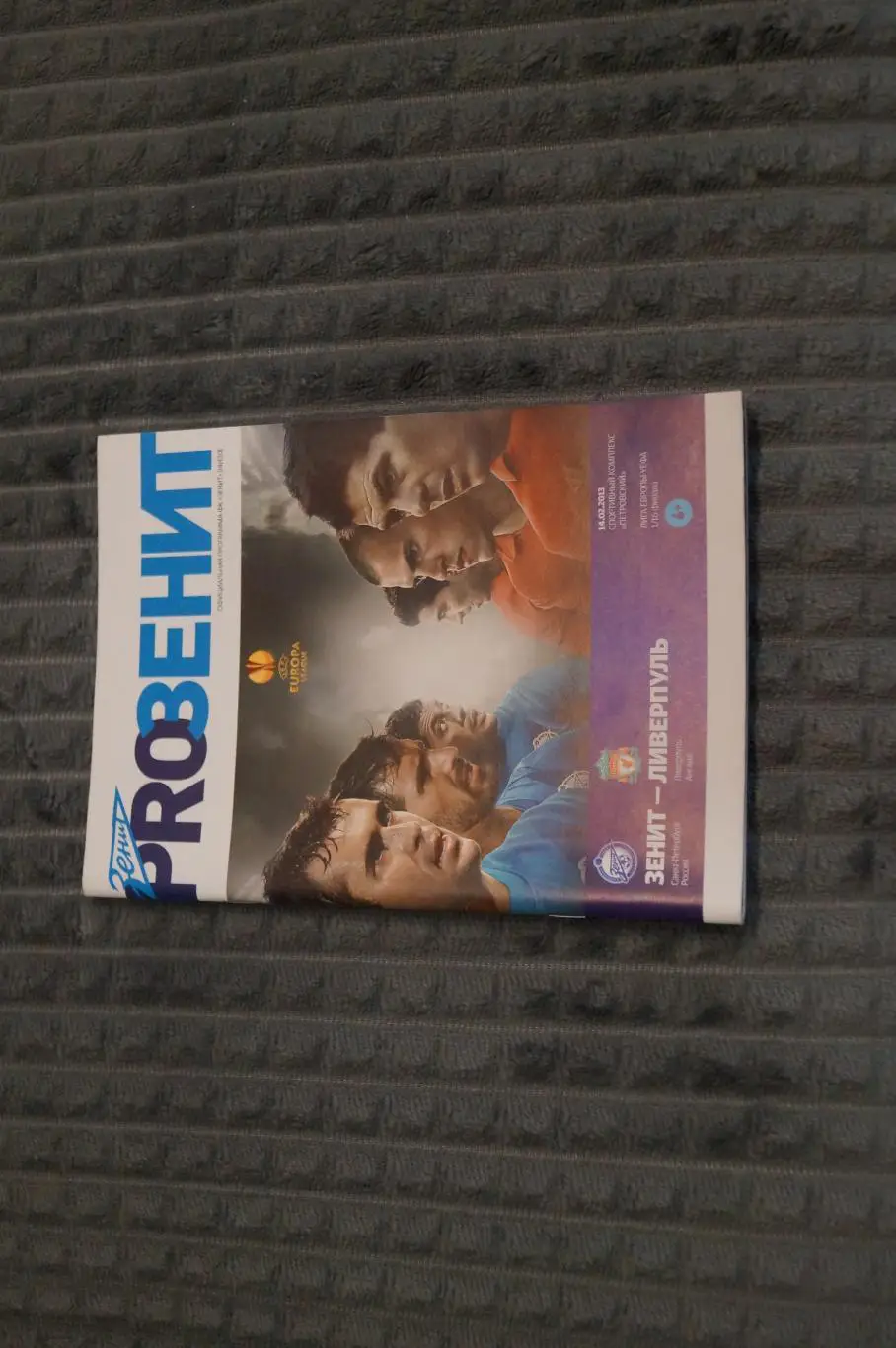 Зенит(Санкт-Петербург)-Ливерпуль(Англия) 2013