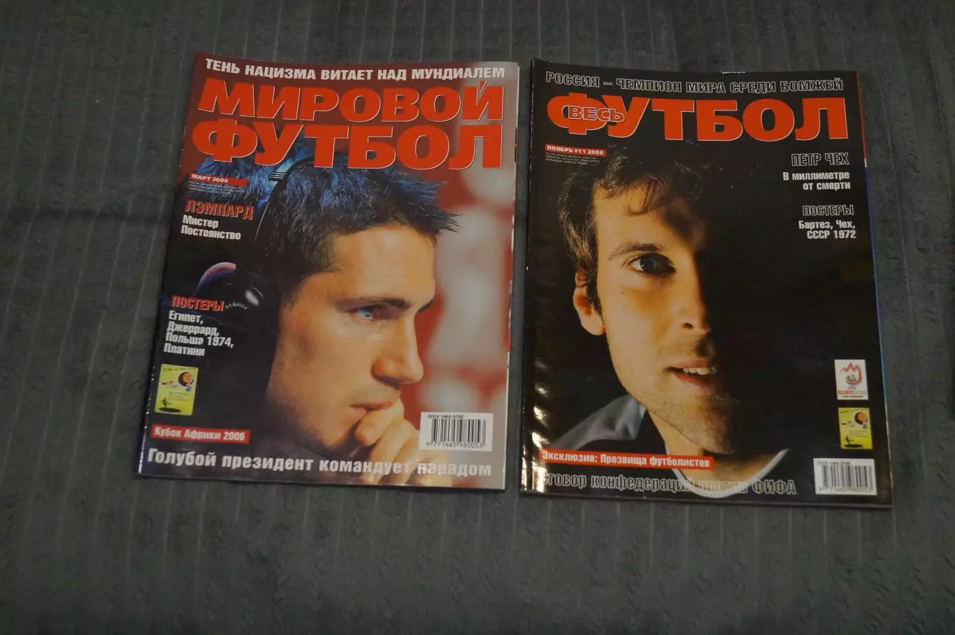 Журналы Мировой футбол разных лет 1