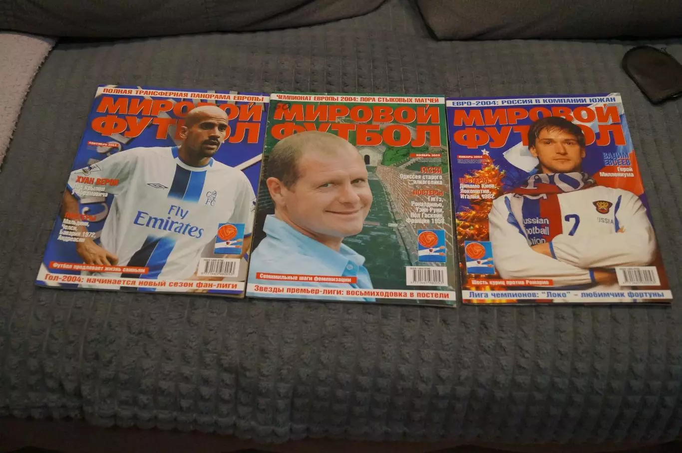 Журналы Мировой футбол разных лет 4